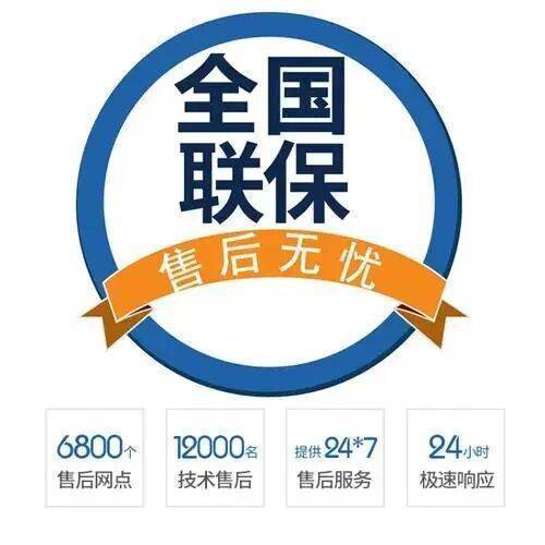 西安威特尼燃气热水器服务中心