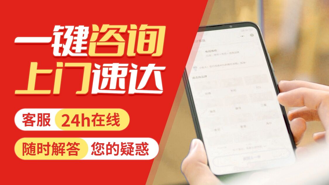 西安威特尼燃气热水器关于我们